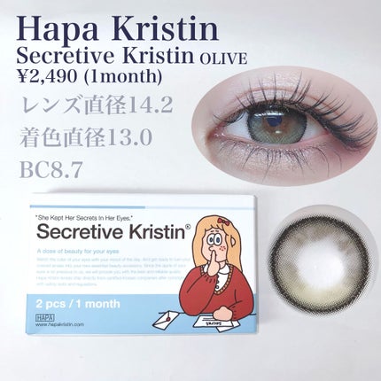 スキニーリッチシャドウ/excel/アイシャドウパレットを使ったクチコミ(2枚目)