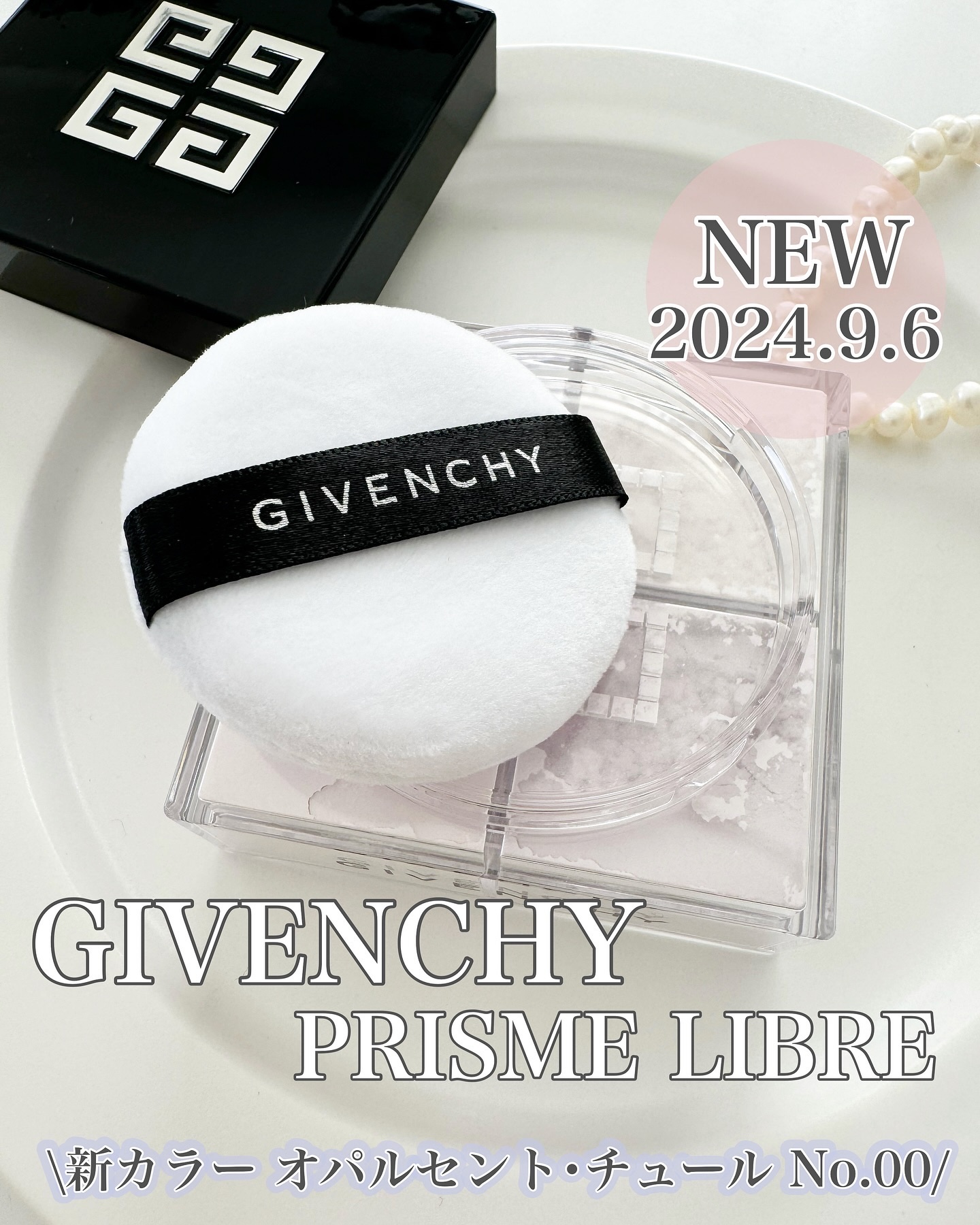 プリズム・リーブル/GIVENCHY/ルースパウダーを使ったクチコミ（1枚目）