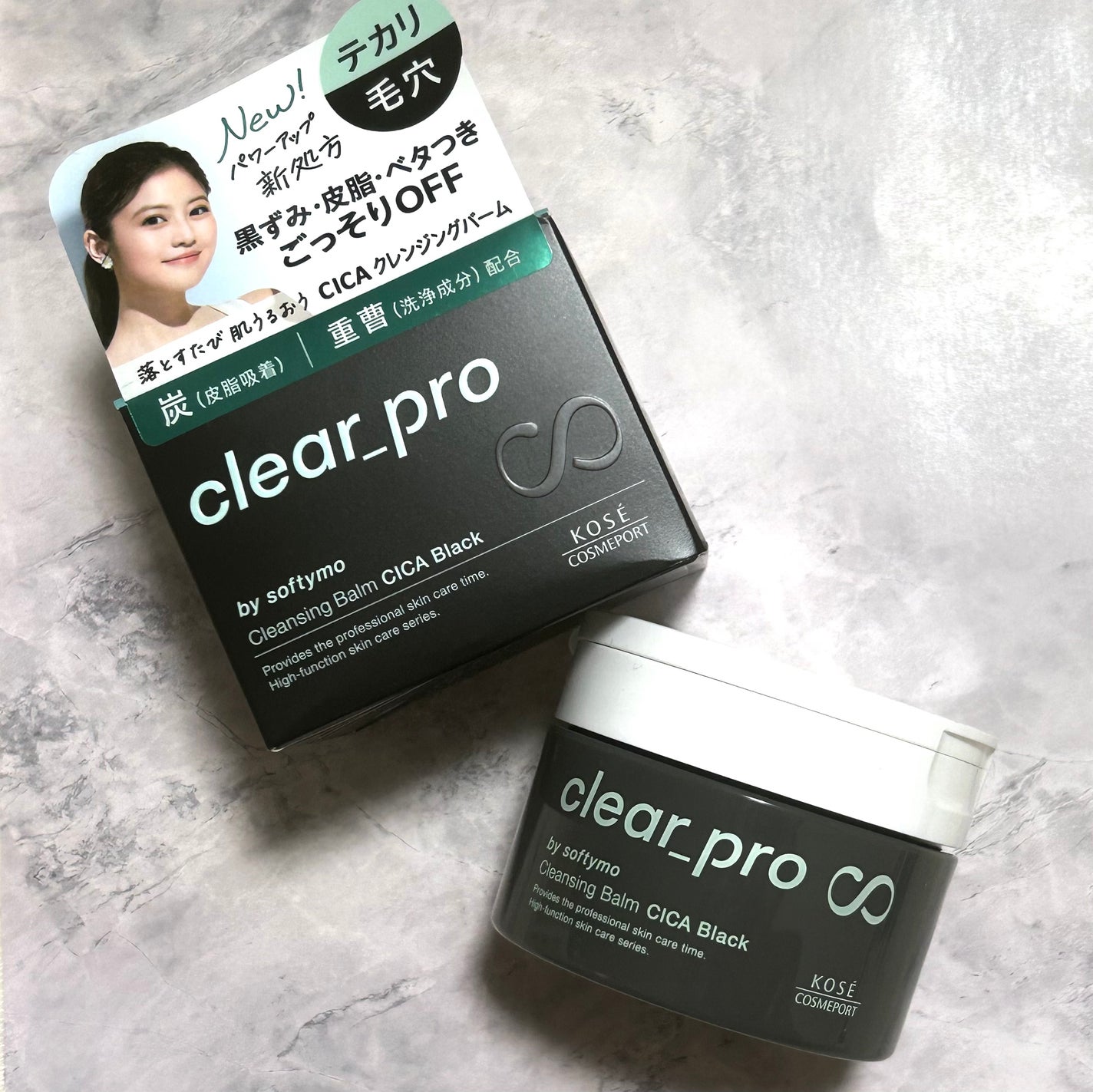 ソフティモ クリアプロ クレンジングバーム CICA ブラック/ソフティモ/クレンジングバームを使ったクチコミ(1枚目)