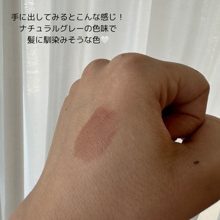 ウルトラキープヘアティント ナチュラルグレー/メイクプロポーション/ヘアカラーの画像