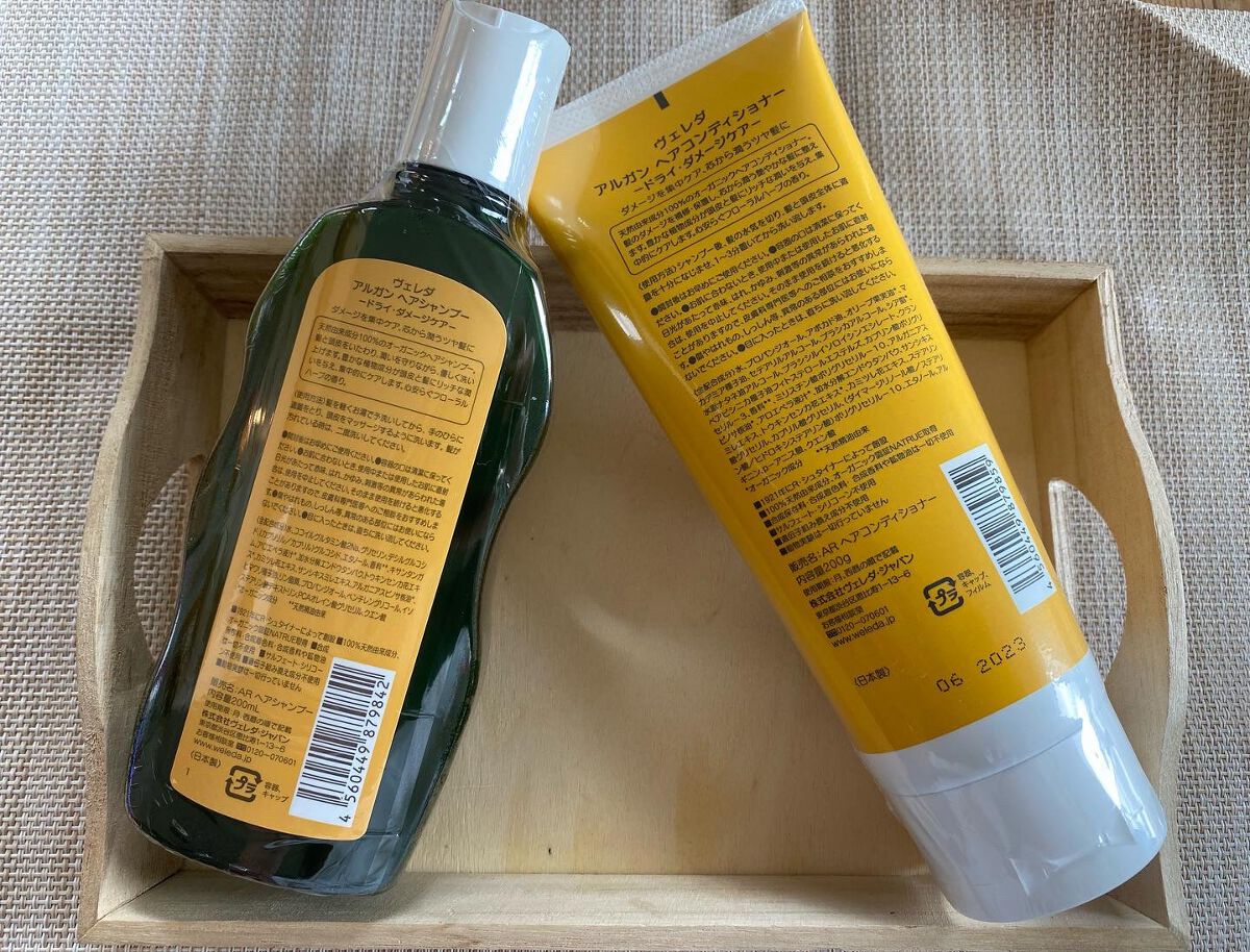 アルガン ヘアシャンプー／ヘアコンディショナー/WELEDA/市販シャンプーを使ったクチコミ（2枚目）