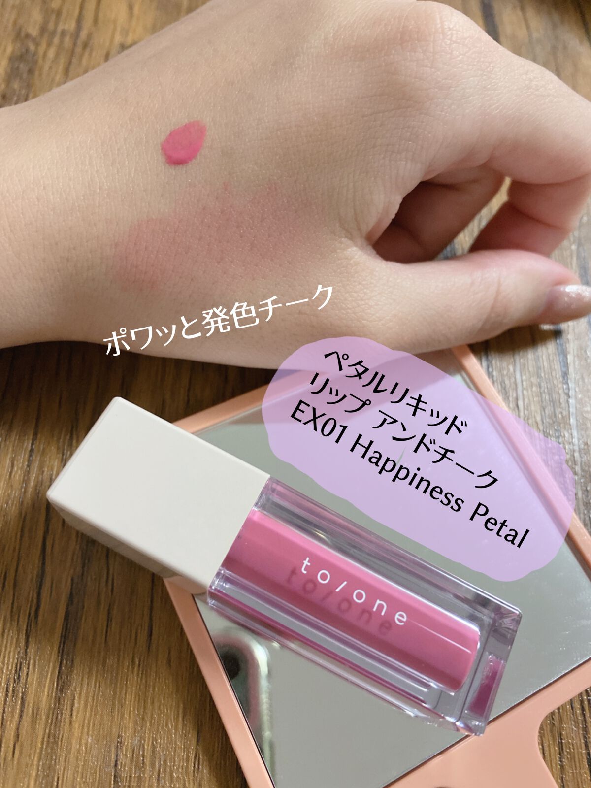 ホリデー メイクアップ コレクション 2022/to/one/メイクアップキットを使ったクチコミ(1枚目)