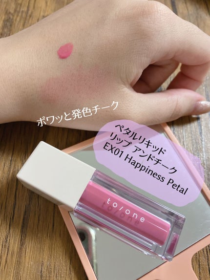 ホリデー メイクアップ コレクション 2022/to/one/メイクアップキットを使ったクチコミ(1枚目)