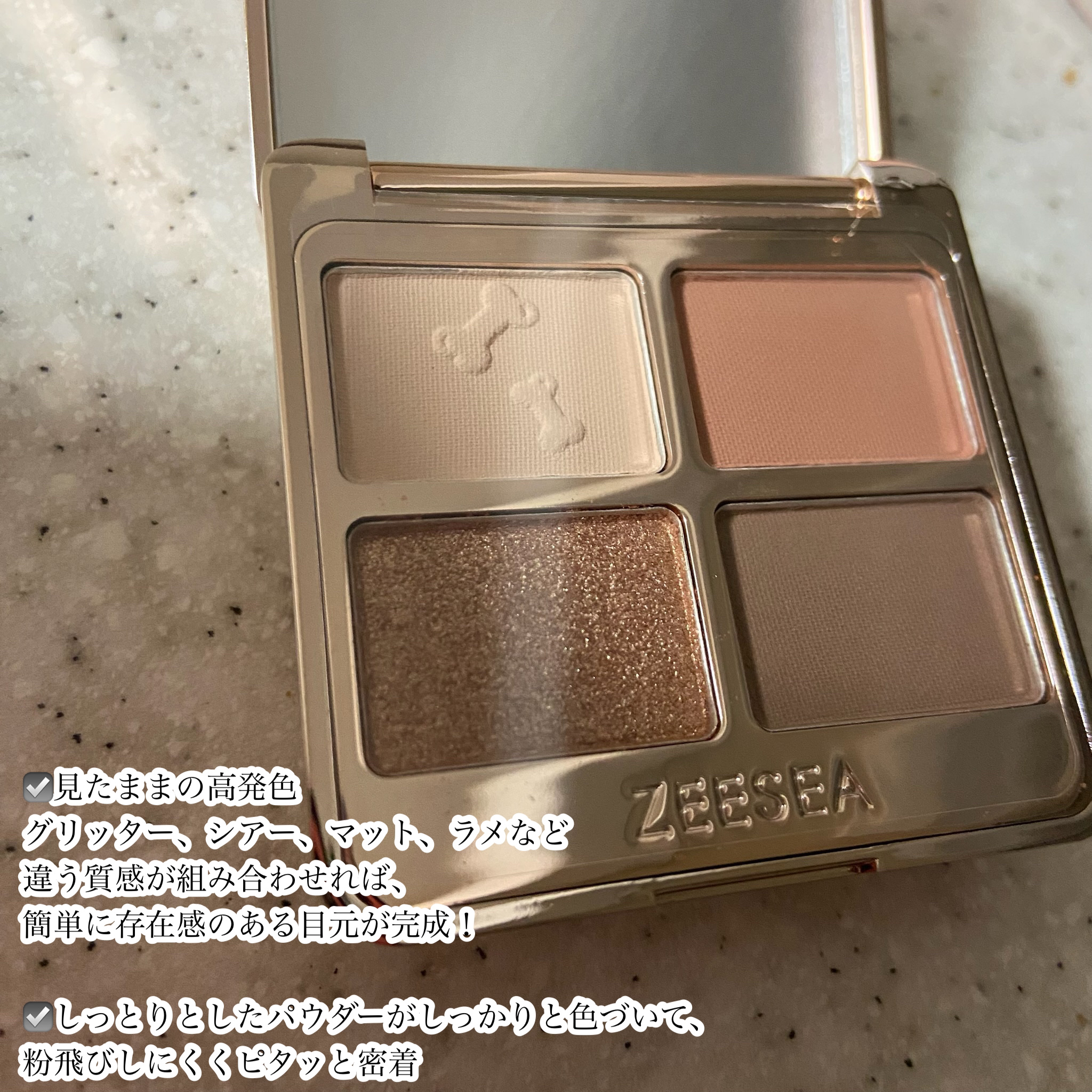 アニマルアイシャドウ(4シェード)/ZEESEA/アイシャドウパレットを使ったクチコミ（3枚目）