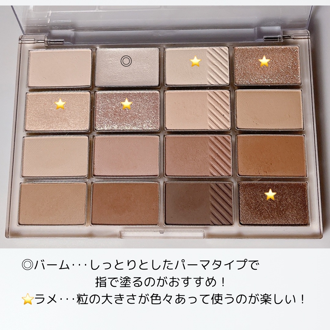 ソフトブラーリングアイパレット/wakemake/アイシャドウパレットを使ったクチコミ（2枚目）