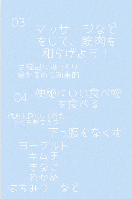 プロポ プロテイン(カフェオレ味)/ロート製薬/その他プロテインを使ったクチコミ(4枚目)