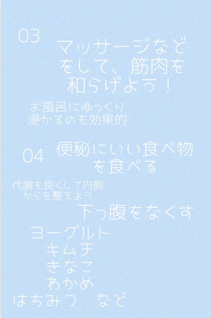 プロポ プロテイン(カフェオレ味)/ロート製薬/その他プロテインを使ったクチコミ(4枚目)