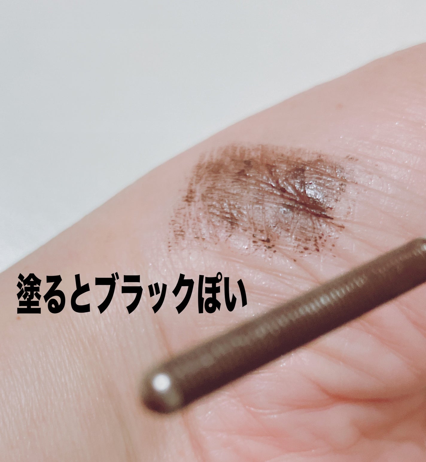 MASCARA CREAM/MACK ANDY/マスカラを使ったクチコミ(3枚目)