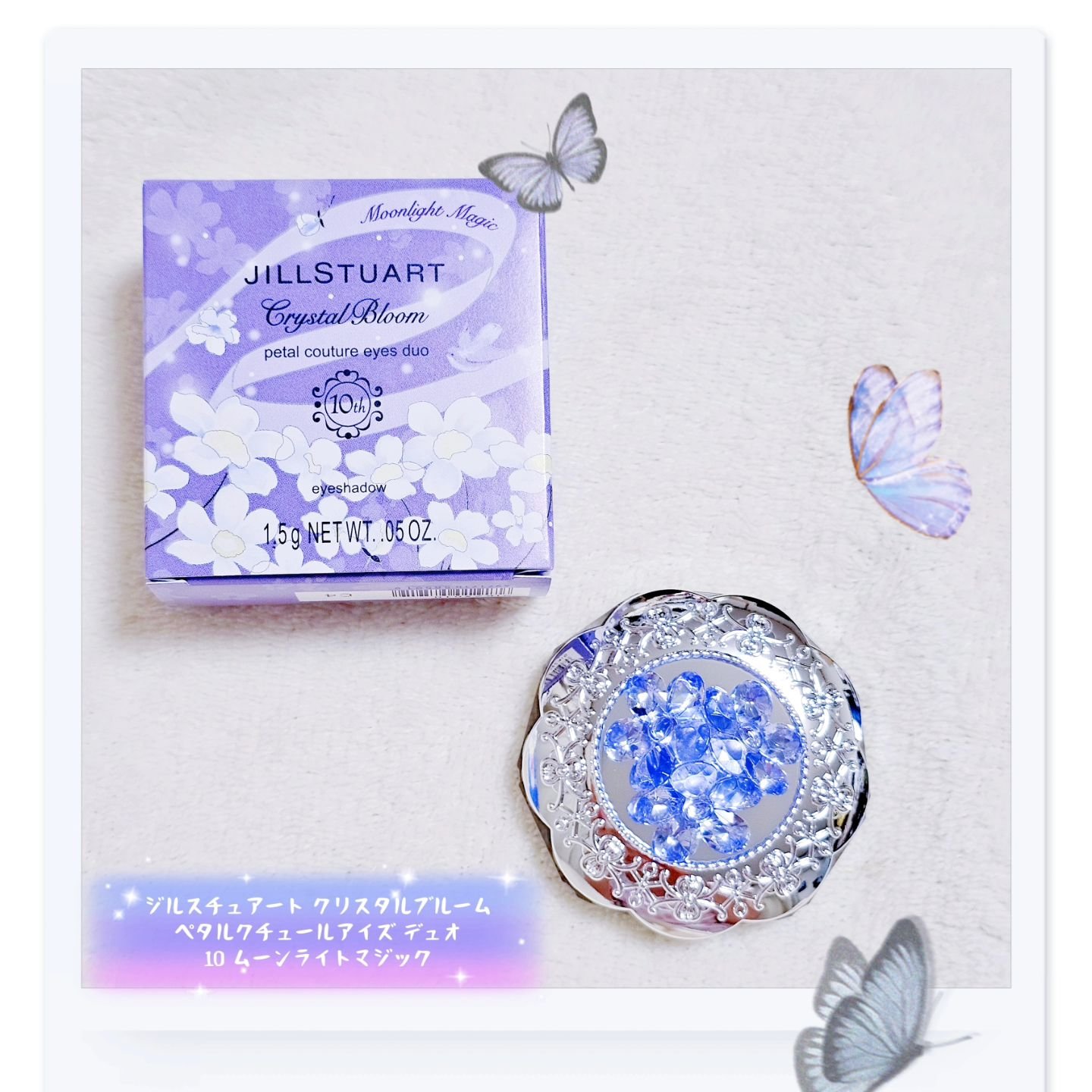 ジルスチュアート クリスタルブルーム ペタルクチュールアイズ デュオ/JILL STUART/アイシャドウパレットを使ったクチコミ（1枚目）