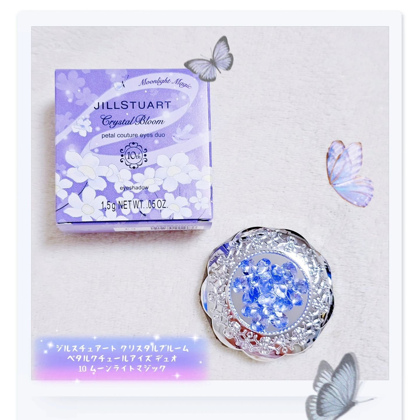 ジルスチュアート クリスタルブルーム ペタルクチュールアイズ デュオ/JILL STUART/アイシャドウパレットを使ったクチコミ(1枚目)