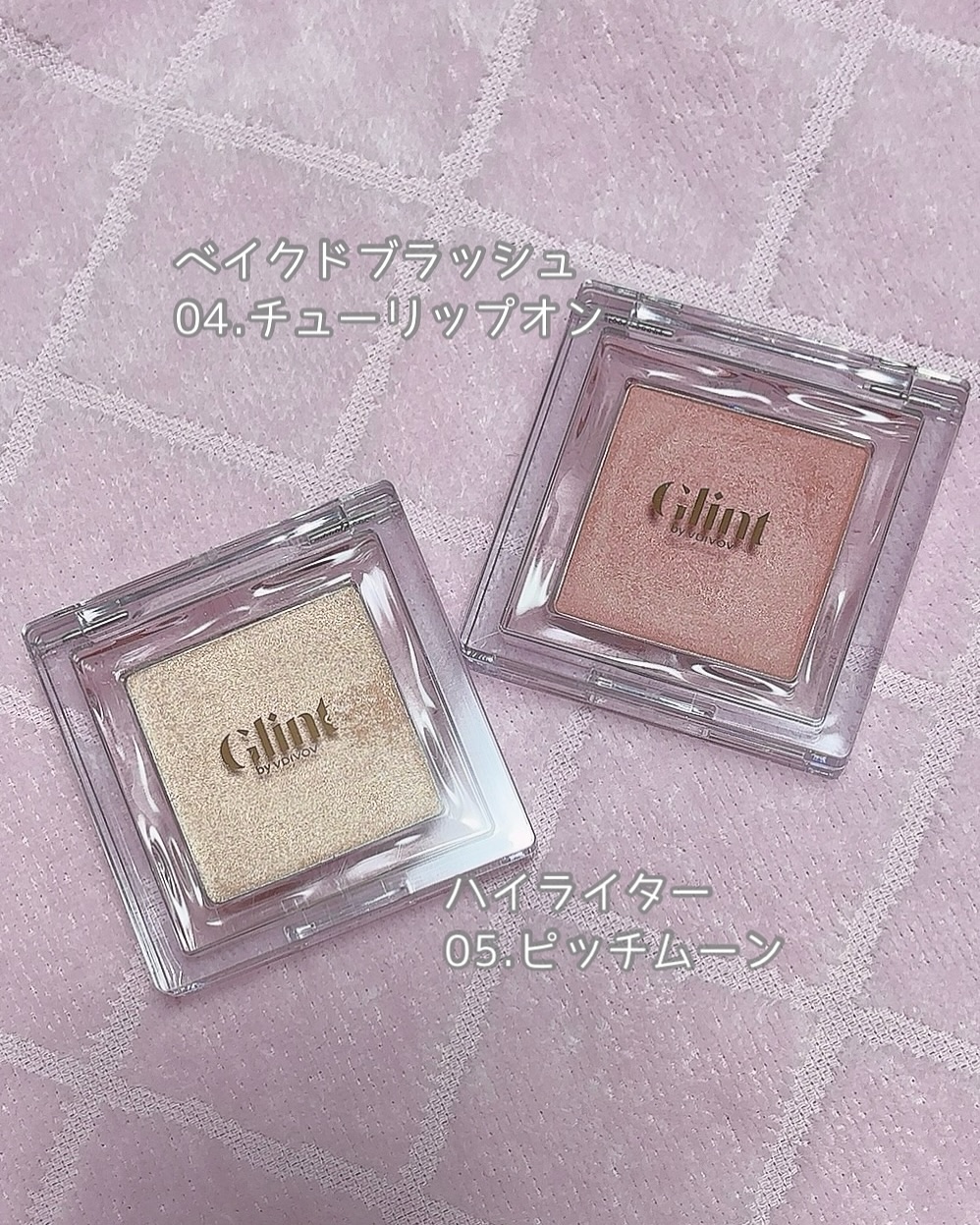 ビディボブ ハイライター/Glint/パウダーハイライトを使ったクチコミ（1枚目）