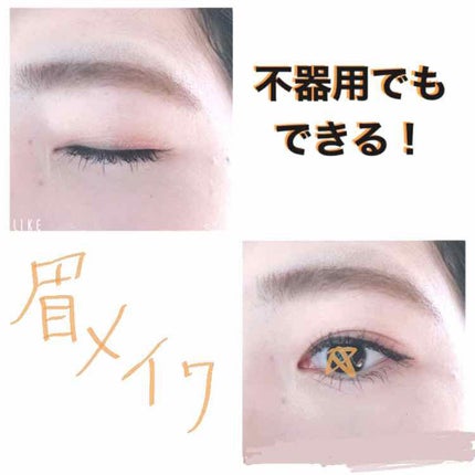 ドローイング アイブロウ ペンシル/ETUDE/アイブロウペンシルを使ったクチコミ(1枚目)