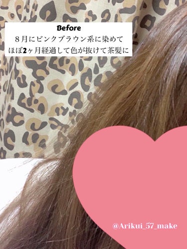 フレッシュライト ミルキーヘアカラーのクチコミ「‪꒰セルフでも髪色楽しんじゃお🌟꒱‬




✼••┈┈••✼••┈┈••✼••┈┈••✼••.....」（3枚目）