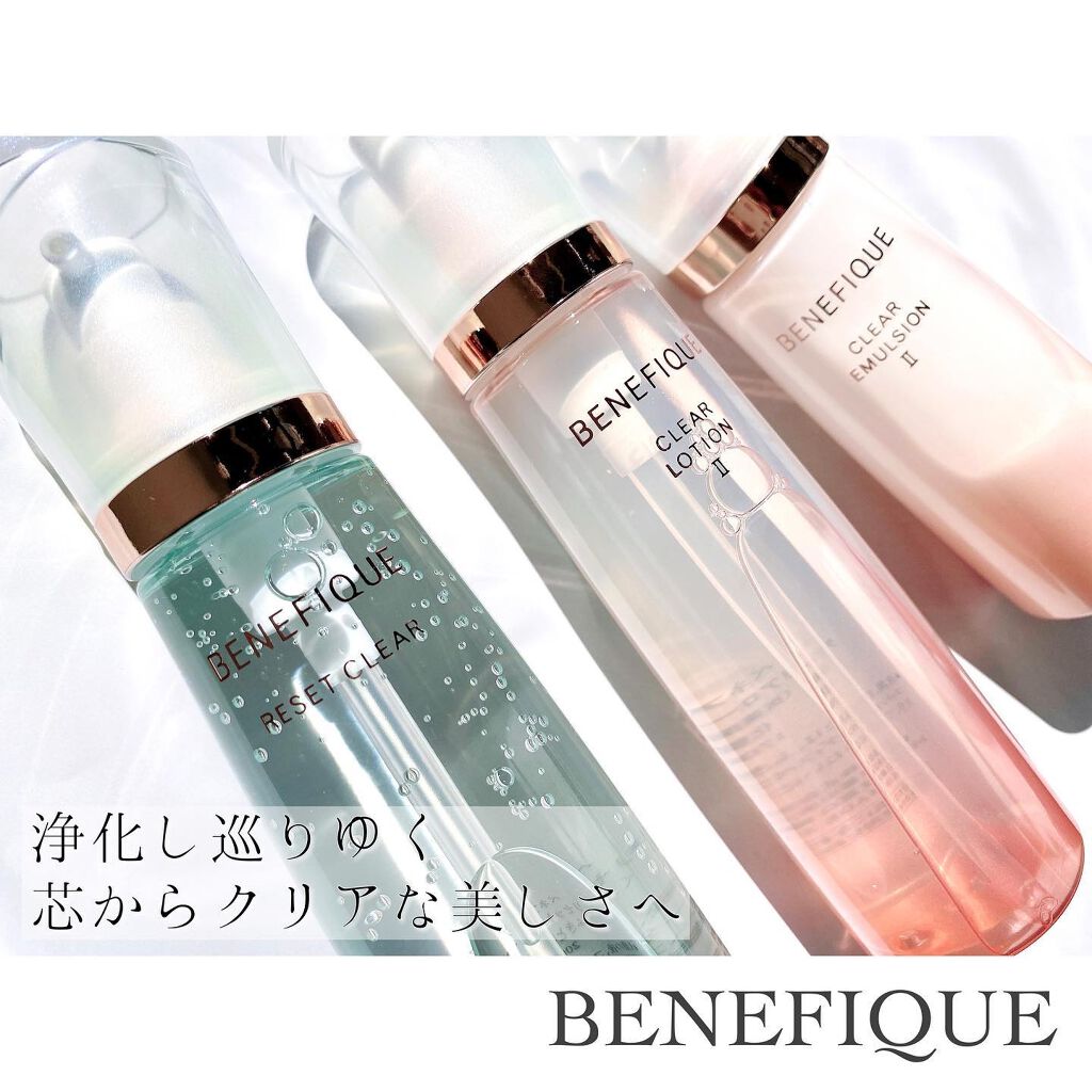 クリアローションI・II・III/BENEFIQUE/化粧水を使ったクチコミ（1枚目）