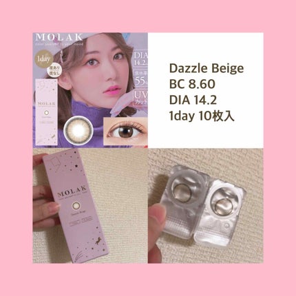MOLAK 1day/MOLAK/ワンデー(1DAY)カラコンを使ったクチコミ(1枚目)