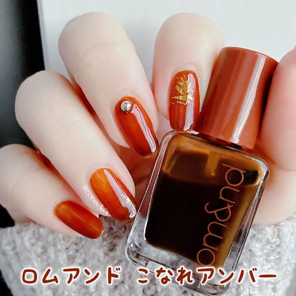 ムードペブルネイル/rom&nd/マニキュアを使ったクチコミ(1枚目)