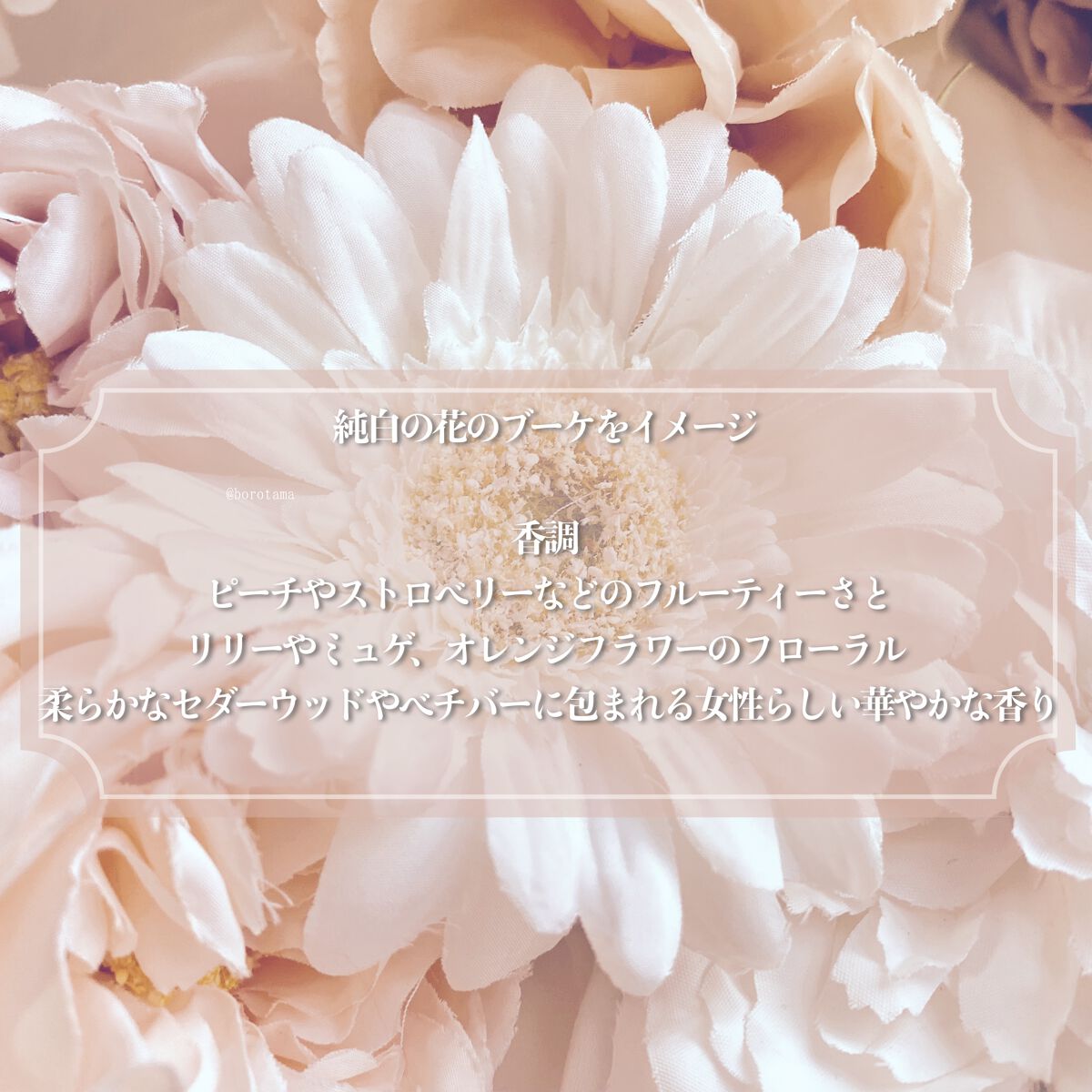 ヘアオイル リペア&グロウ ホワイトフローラル/JILL STUART/ヘアオイルを使ったクチコミ(3枚目)