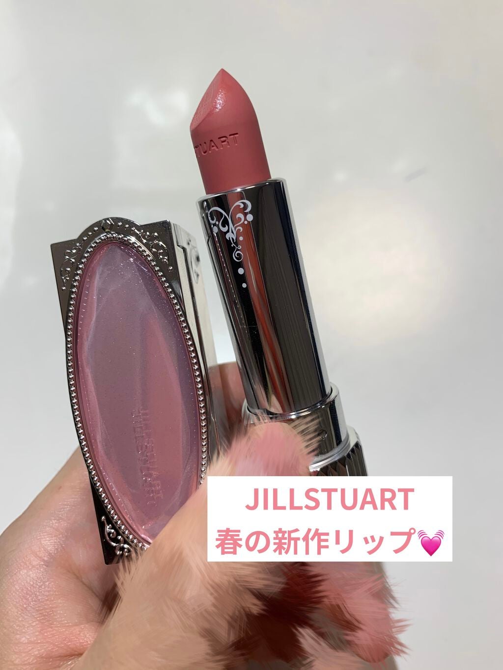 ルージュ リップジュエル ジェミーサテン/JILL STUART/口紅を使ったクチコミ(1枚目)