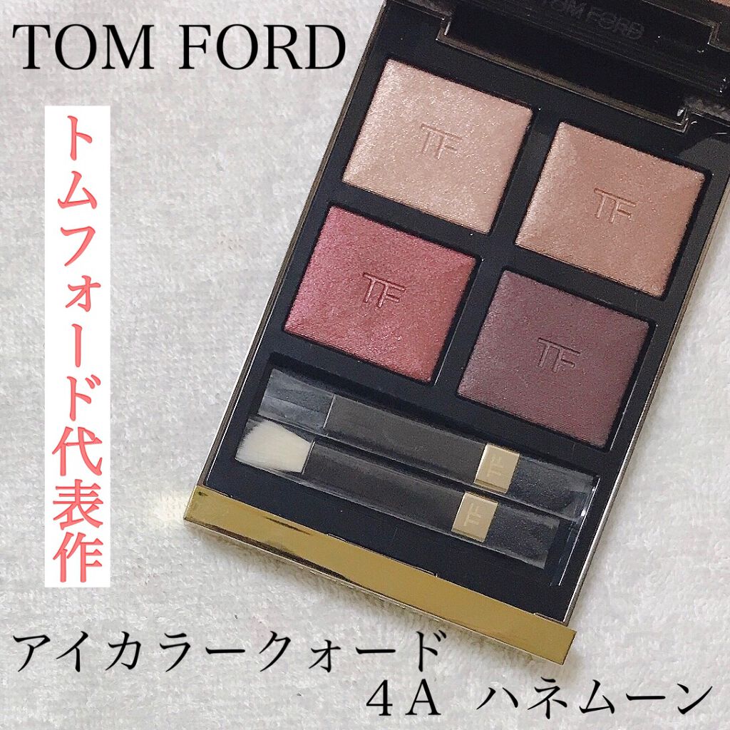 アイ カラー クォード/TOM FORD BEAUTY/アイシャドウパレットを使ったクチコミ(1枚目)