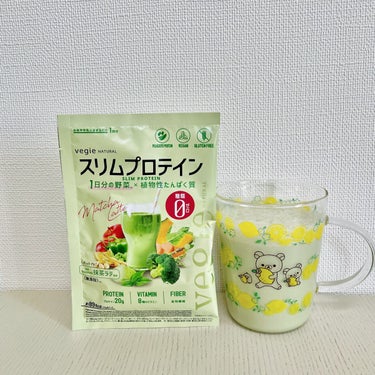 スリムプロテイン/vegie natural/ボディサプリメントを使ったクチコミ（1枚目）