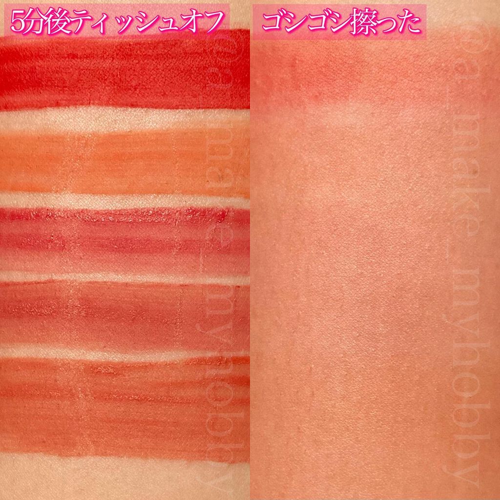 エアフィットベルベットティント8/BLACK ROUGE/リップティントを使ったクチコミ(6枚目)