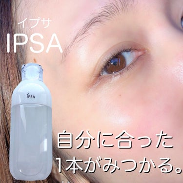 IPSA イプサ ＭＥ ２のクチコミ「自分に合う1本がきっとみつかる😌💎.◌*日々調子のいい肌を目指す✊🏻💕✨✨


私が選んだのは.....」（1枚目）