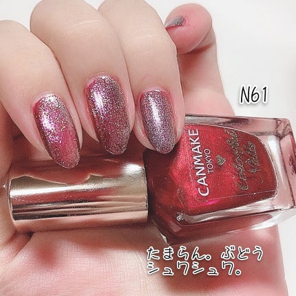 カラフルネイルズ/キャンメイク/マニキュアを使ったクチコミ(5枚目)