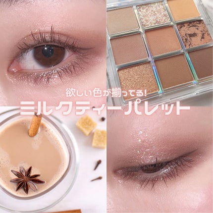 クォーツ 9色アイシャドウパレット(ドリームランドアイシャドウ)/ZEESEA/アイシャドウパレットを使ったクチコミ(1枚目)