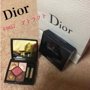 サンク クルール/Dior/アイシャドウパレットを使ったクチコミ（1枚目）