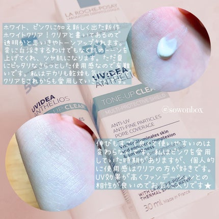 UVイデア XL プロテクショントーンアップ クリア/ラ ロッシュ ポゼ/化粧下地を使ったクチコミ(2枚目)