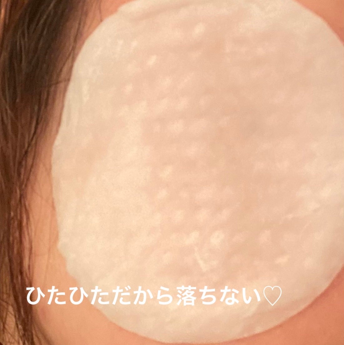 チェリーブロッサム ブレミッシュ 8GF アンプルパッド/Bring Back/トナーパッドを使ったクチコミ(5枚目)