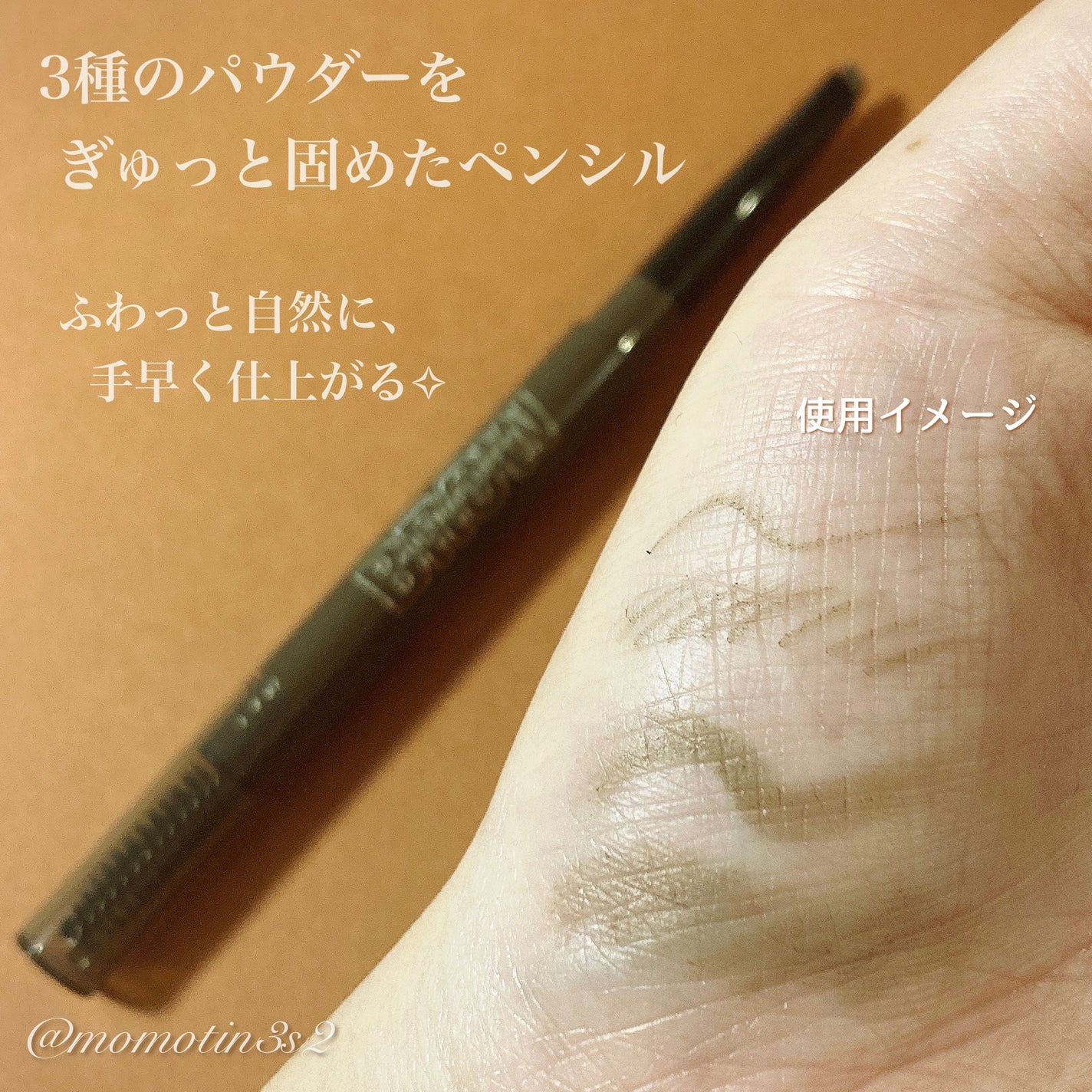 ファッションブロウ パウダーインペンシル N/MAYBELLINE NEW YORK/アイブロウペンシルを使ったクチコミ(2枚目)