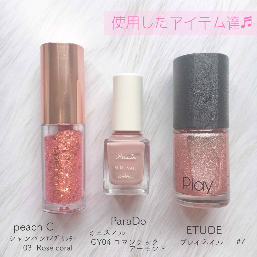 ジェルボリュームトップコート/キャンメイク/ネイルトップコートを使ったクチコミ(3枚目)