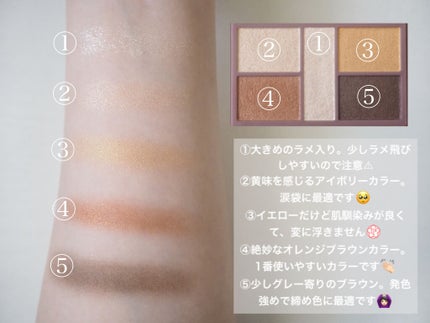 パーフェクトスタイリストアイズ/キャンメイク/アイシャドウパレットを使ったクチコミ(2枚目)