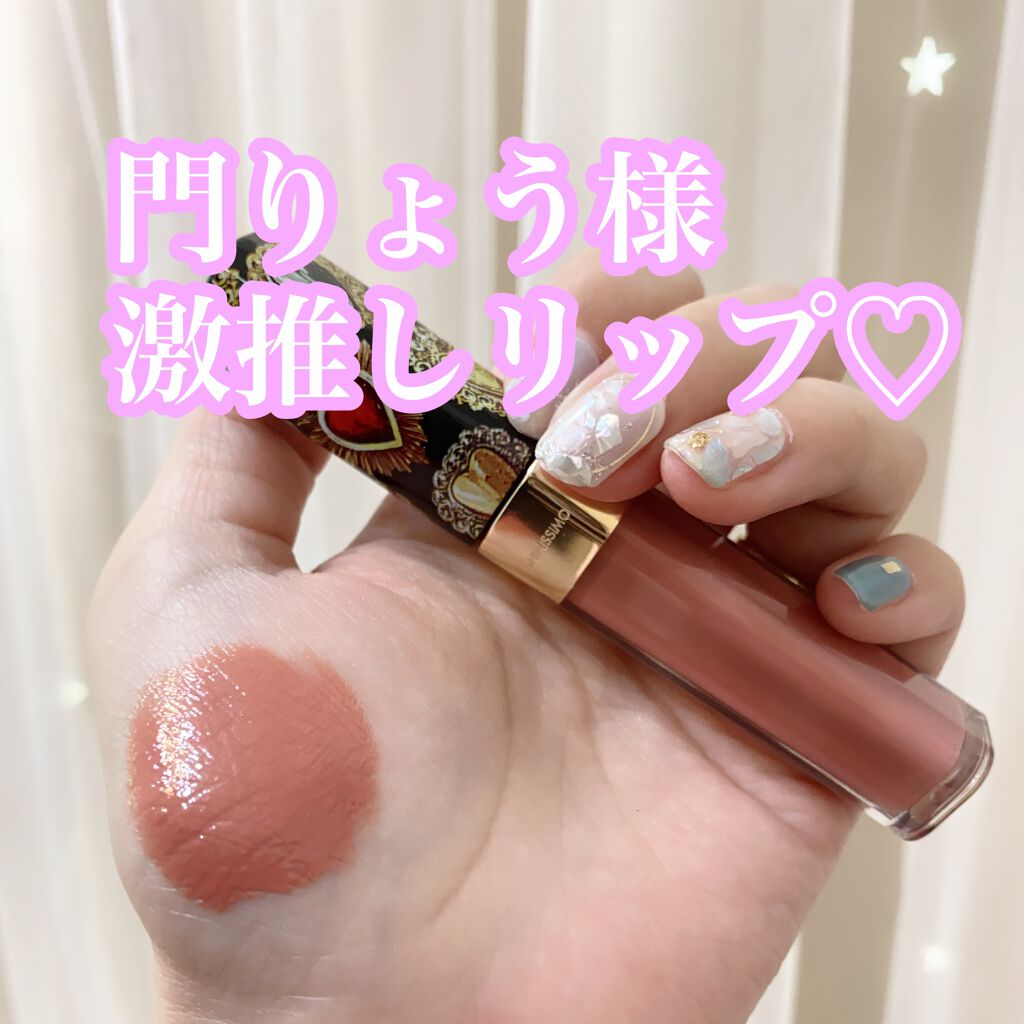 シャイニッシモ ハイシャインリップラッカー/DOLCE&GABBANA BEAUTY/口紅を使ったクチコミ(1枚目)