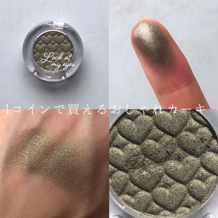 ルックアット マイアイズ/ETUDE/単色アイシャドウを使ったクチコミ(1枚目)