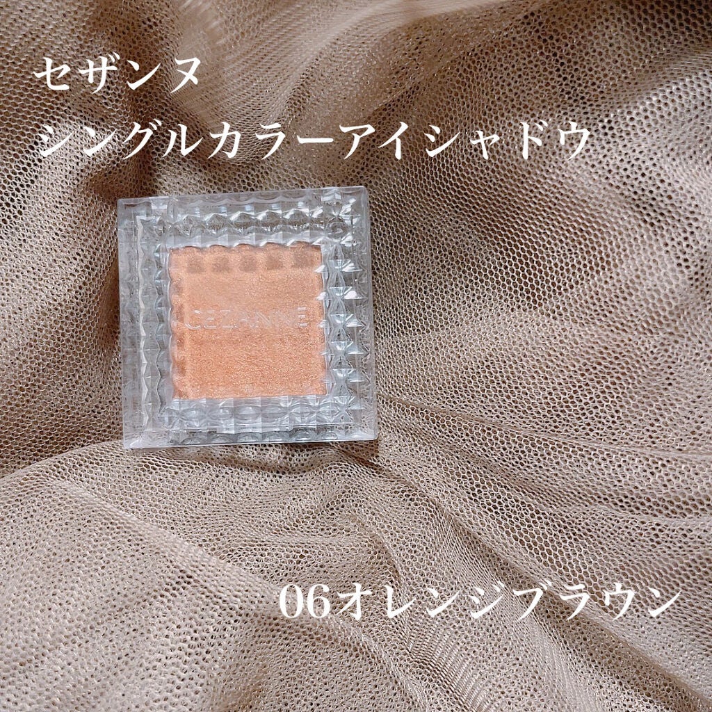 シングルカラーアイシャドウ/CEZANNE/単色アイシャドウを使ったクチコミ(1枚目)