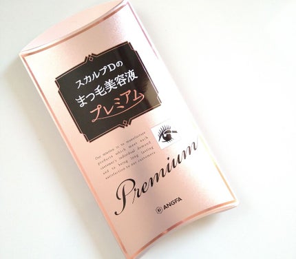 スカルプD ボーテ ピュアフリーアイラッシュセラム プレミアム/アンファー(スカルプD)/まつげ美容液を使ったクチコミ(1枚目)