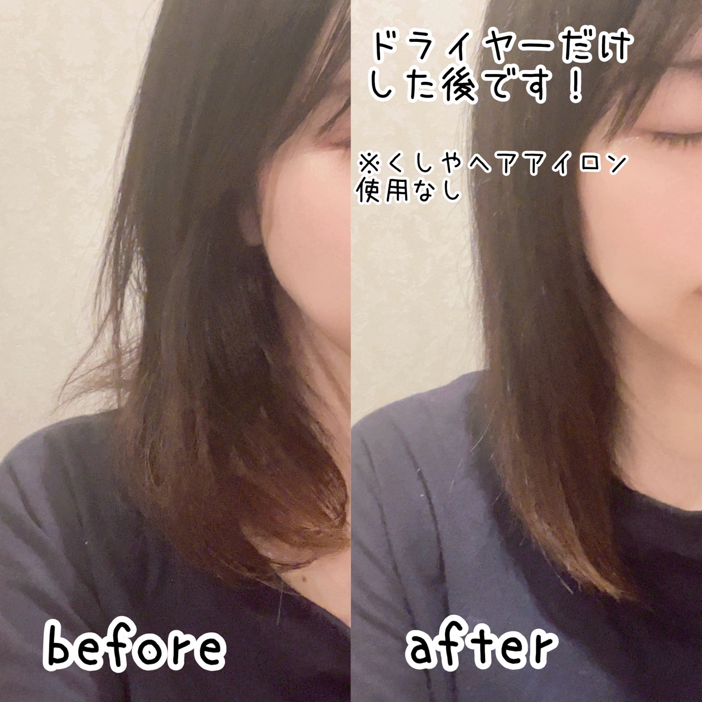 ダメージリペア ボンディングケア シャンプー/トリートメント/IT’S WHAT’S INSIDE THAT MATTERS./市販シャンプーを使ったクチコミ(6枚目)