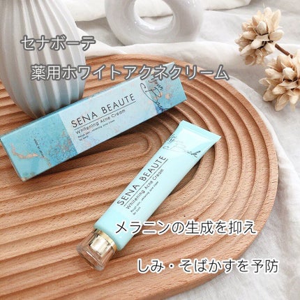 maru☻︎ on LIPS 「SENABEAUTE(セナボーテ)"薬用ホワイトアクアクリーム..」(1枚目)