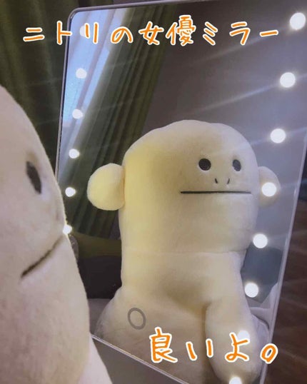 とみぃ on LIPS 「今日はここ2年ほど愛用しているニトリのLED卓上ミラーの紹介で..」(1枚目)