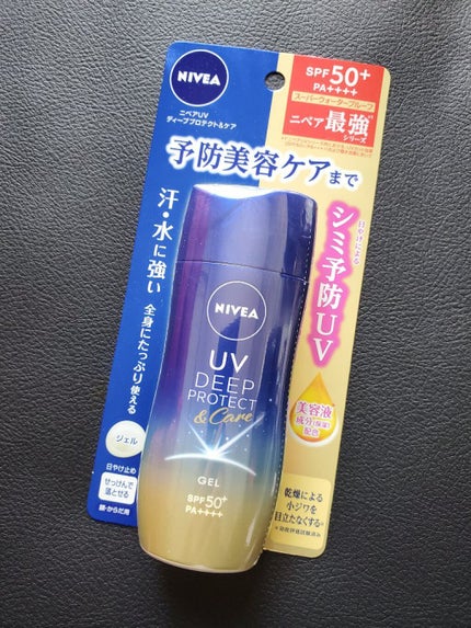 金のプラセンタもっちり白肌濃シワトール/ホワイトラベル/アイケア・アイクリームを使ったクチコミ(2枚目)
