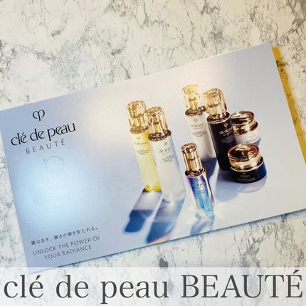 ローションイドロA n/クレ・ド・ポー ボーテ/化粧水を使ったクチコミ(1枚目)