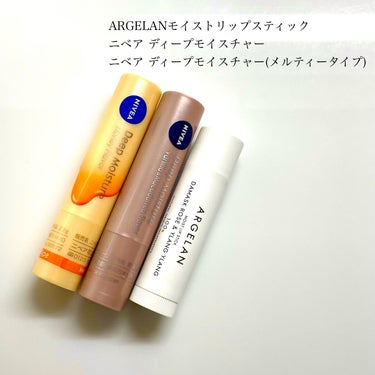 オイル リップスティック ネロリ&オレンジ/アルジェラン/リップケア・リップクリームを使ったクチコミ（1枚目）