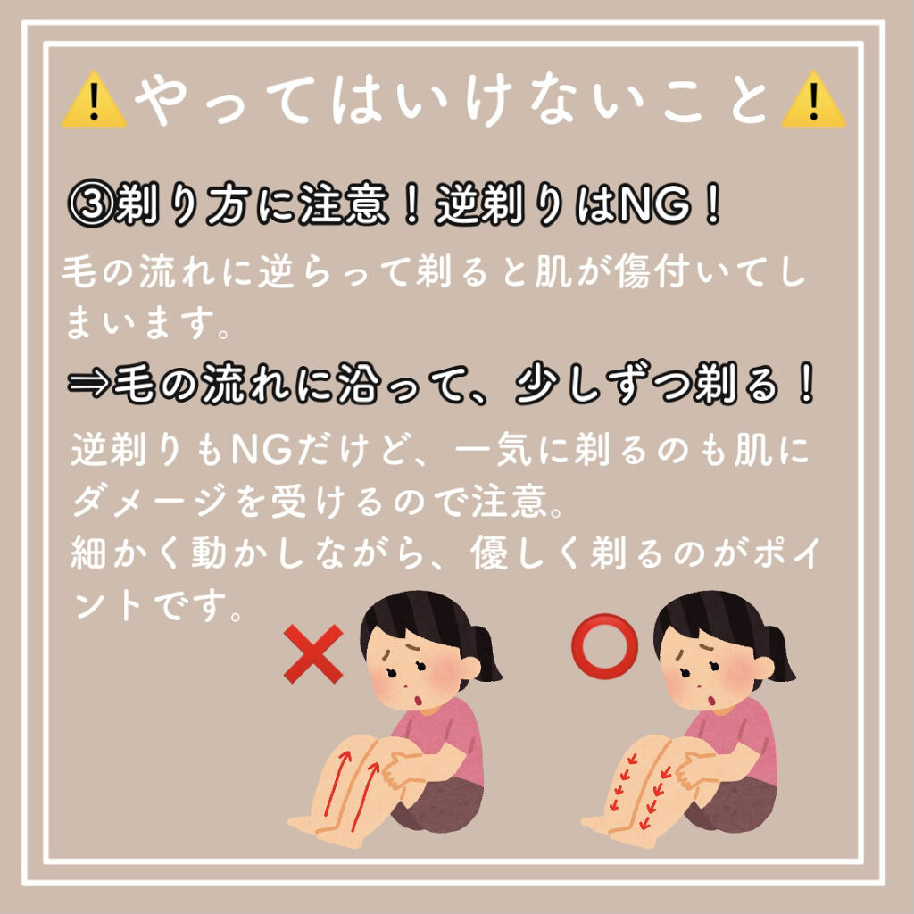 年代 肌質別 S S C Epi Photo Skin Care Pro 家庭用光美容器 ミュゼコスメの口コミ 39件 Lips