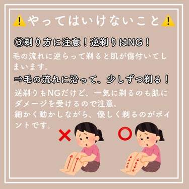 スムーススキンコントロール　ミルクローション/ミュゼコスメ/ボディミルクを使ったクチコミ（4枚目）