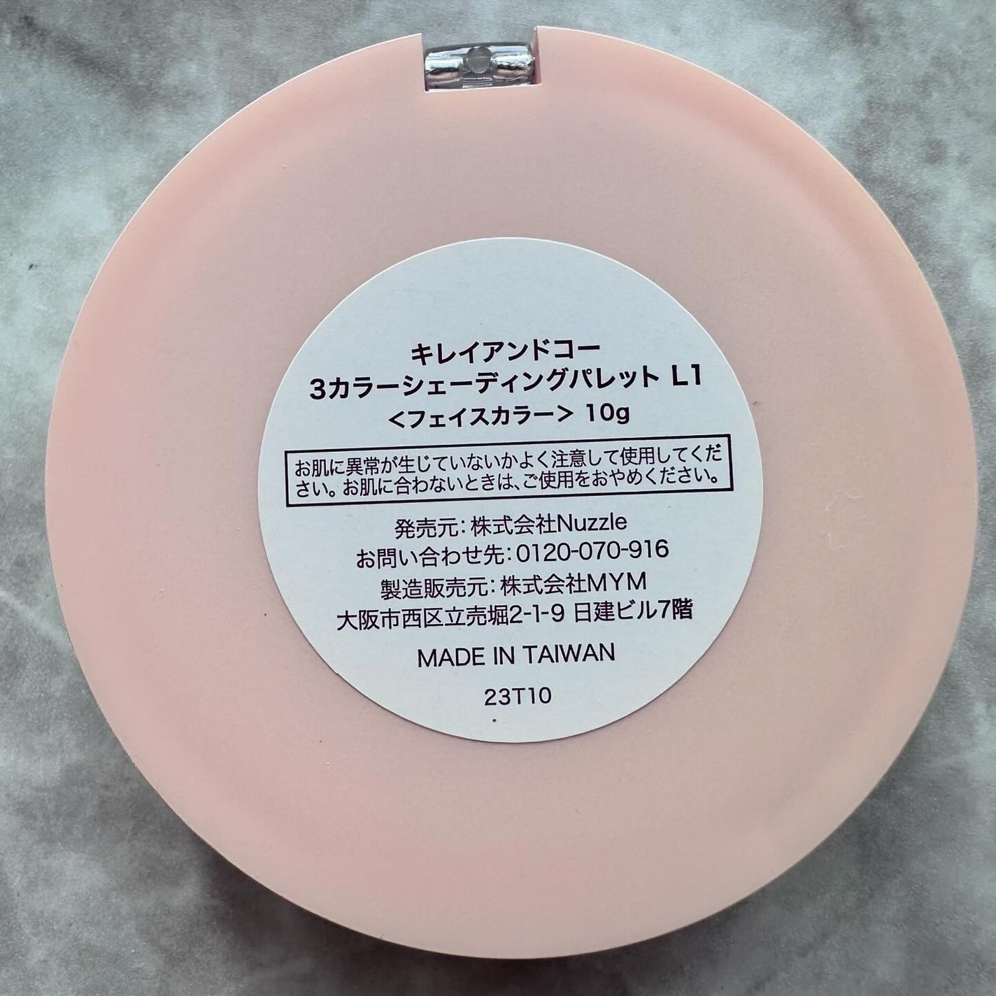 3カラーシェーディングパレット/Kirei&co./シェーディングを使ったクチコミ(3枚目)