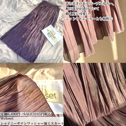 あるぱか。 on LIPS 「🧸Wcloset(ダブルクローゼット)チークマスクcolor:..」(5枚目)