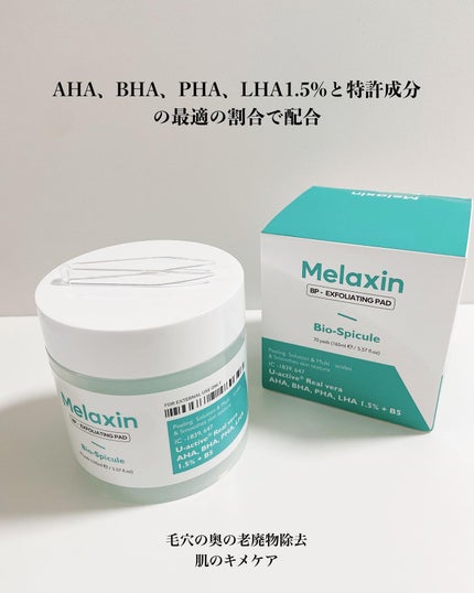 BP-PORE AMPOULE /Dr.Melaxin/美容液を使ったクチコミ(3枚目)