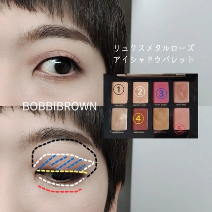 リュクス メタル ローズ アイシャドウ パレット/BOBBI BROWN/アイシャドウパレットを使ったクチコミ(5枚目)